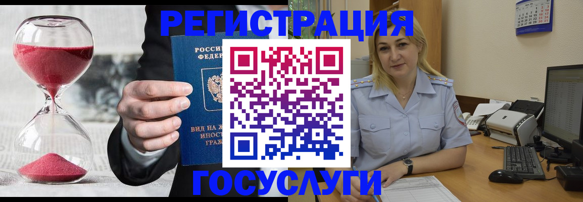 прописка в квартире в Краснознаменске