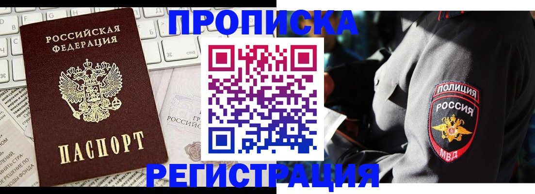 регистрация для школы в Краснознаменске