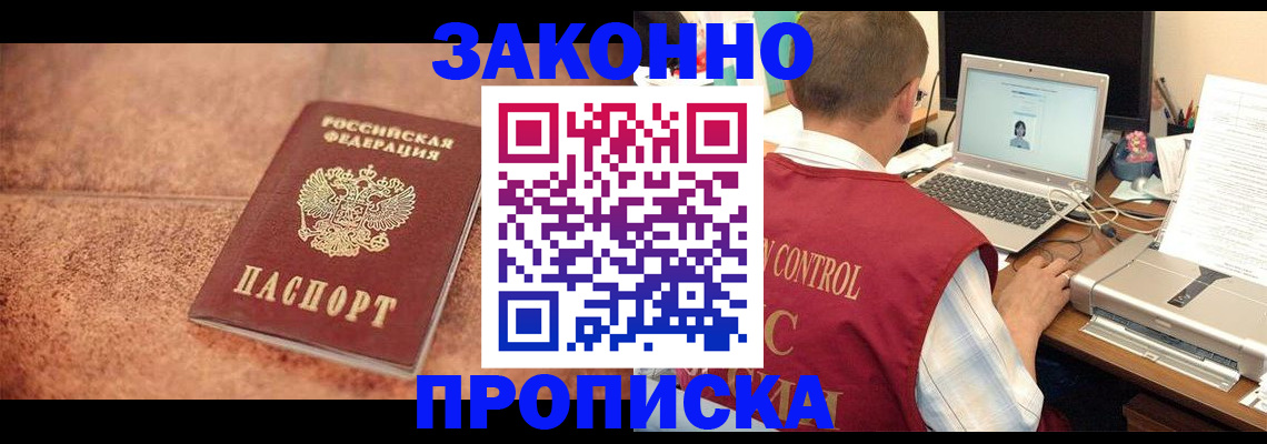 регистрация для школы в Краснознаменске